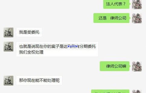 2020年催收是不是仍会爆通讯录？相关疑问解答