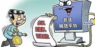 2021年催收死灰复燃，新一轮疯狂开启！