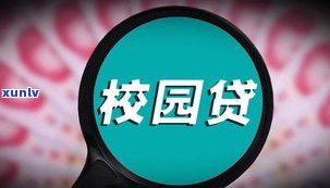 网贷可以不还吗？后果严重！如何通过法律途径解决？