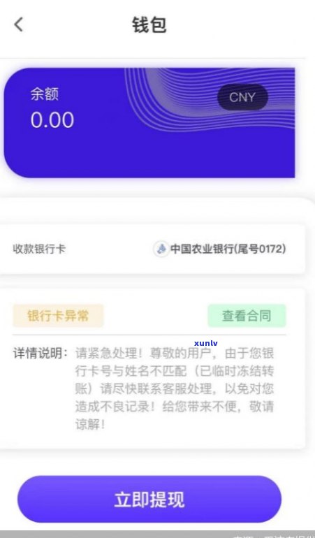 2020网贷可以不用还吗？全面解析网贷还款问题