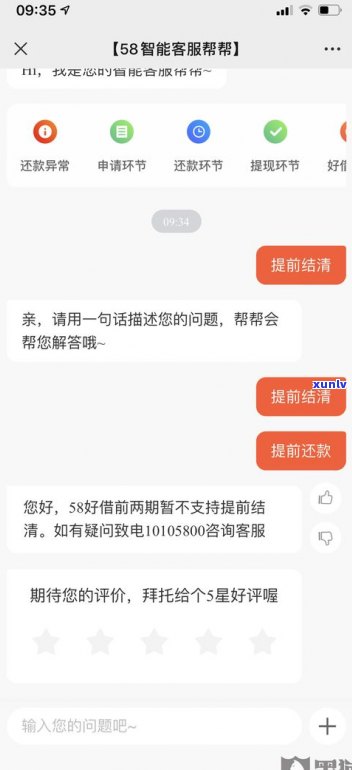 2020网贷可以不用还吗？全面解析网贷还款疑问