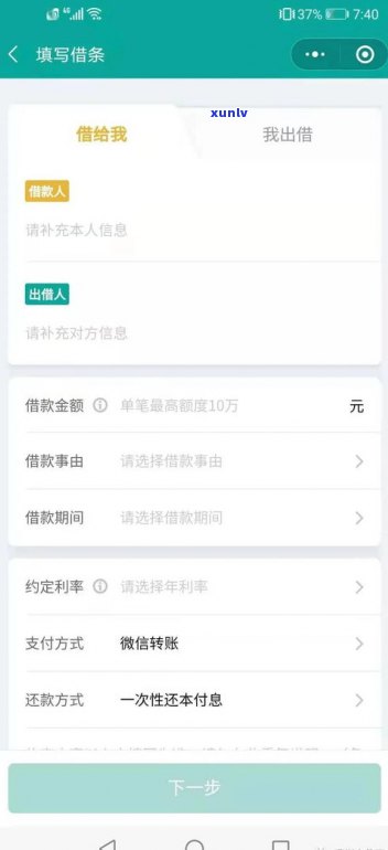 2020网贷可以不用还吗？全面解析网贷还款疑问