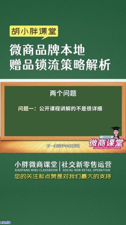 龙井茶性价比全面解析：品牌、知乎评价及是否高？