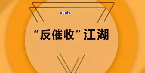 2022上门催收违法吗-2021上门催收犯法吗