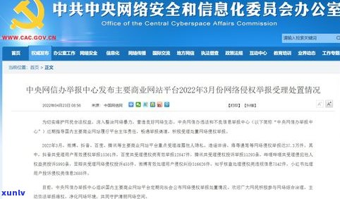 2021年法院是不是仍受理网贷案件？