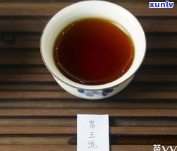 福茶尊普洱茶源头-福牌普洱茶价格