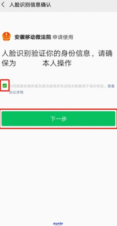 2021法院受理网贷吗-法院受理网贷案件吗