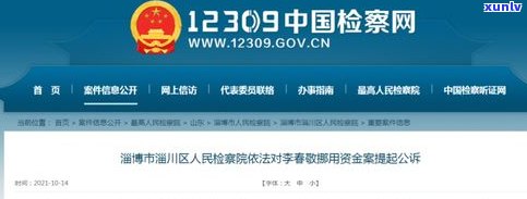 2021法院受理网贷吗-法院受理网贷案件吗