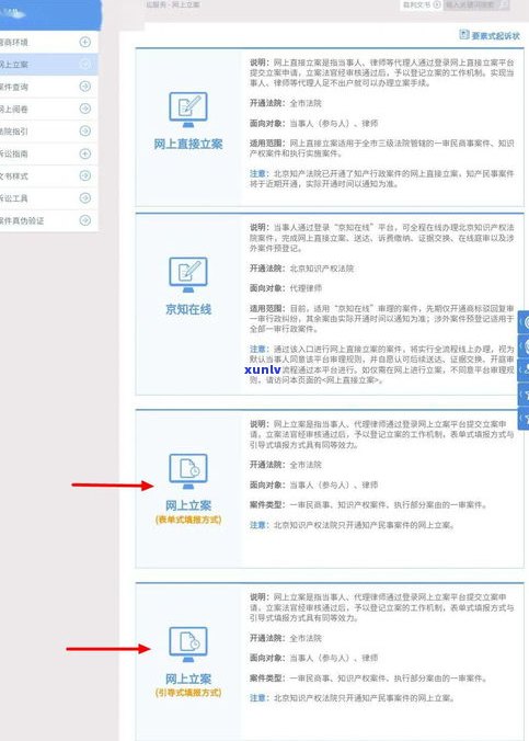 2021法院受理网贷吗-法院受理网贷案件吗