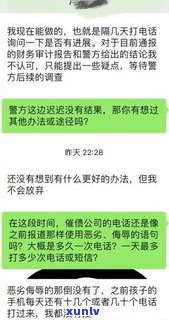 现在还爆通讯录：怎样应对频繁的催收表现？