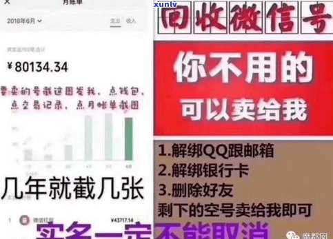 2020年爆通讯录是不是违法？探讨其法律结果与合法性