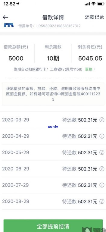 2021月还爆通讯录吗-2021年还爆通讯录吗