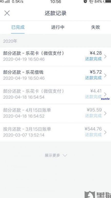 2021月还爆通讯录吗-2021年还爆通讯录吗