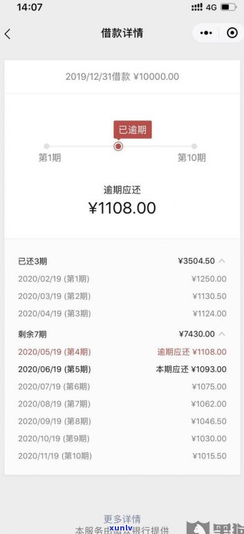 2021月还爆通讯录吗-2021年还爆通讯录吗