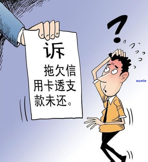 2020年停止催收：全面停止催收的决定是不是真正落实？