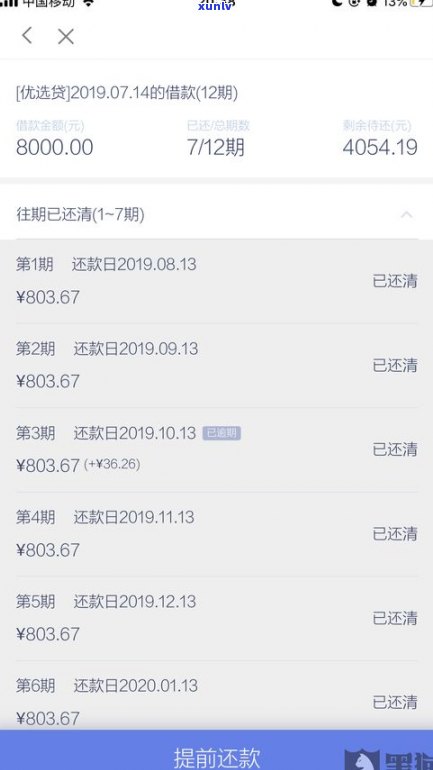 2020网贷会爆通讯录吗-2020网贷会爆通讯录吗知乎