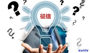 5张信用卡会作用征信吗？探讨其可能带来的作用与解决方案