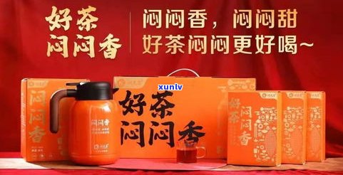 红头船茶多少钱一盒？全系列茶叶、酒品及普洱茶价格一览！