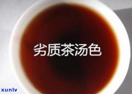 普洱茶的茶怎么分-普洱茶的茶怎么分辨好坏