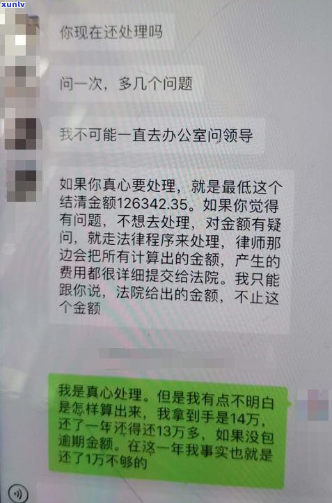 2020网贷是不是还敢爆通讯录？探究其可能性与合法性