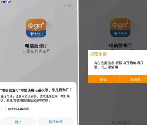 2020网贷还爆通讯录吗-2020年网贷还爆通讯录吗?