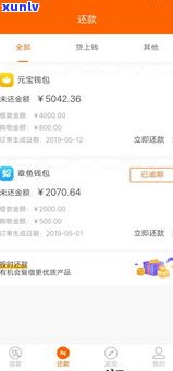 2020网贷还爆通讯录吗-2020年网贷还爆通讯录吗?