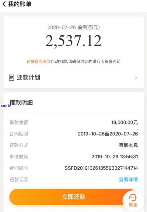 2020网贷还爆通讯录吗-2020年网贷还爆通讯录吗?