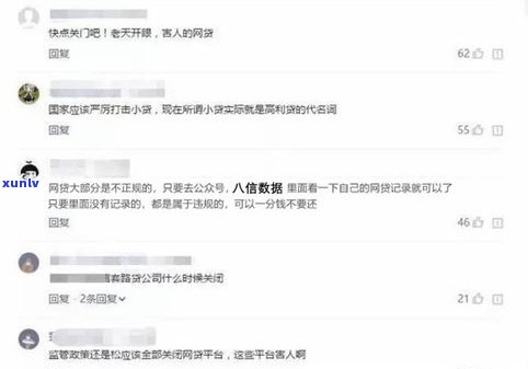 2020网贷还爆通讯录吗-2020年网贷还爆通讯录吗?