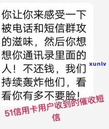 是不是会爆电话录？亲友通讯录也可能被骚扰