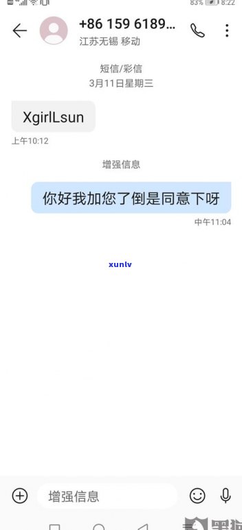 是不是会爆电话录？亲友通讯录也可能被骚扰