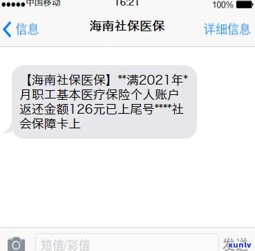 发的信息是真实的吗？收到金融短信怎么回事？