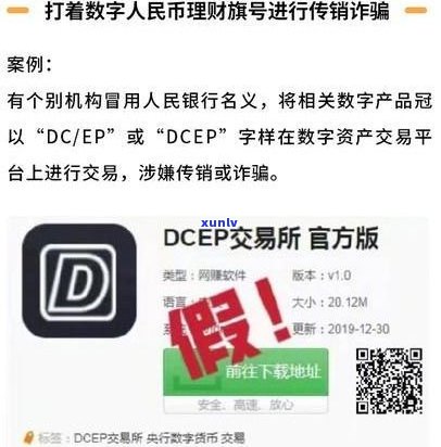 发的信息是真实的吗？收到金融短信怎么回事？