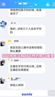 现在贷款逾期会爆通讯录吗？知乎上的人怎么说？