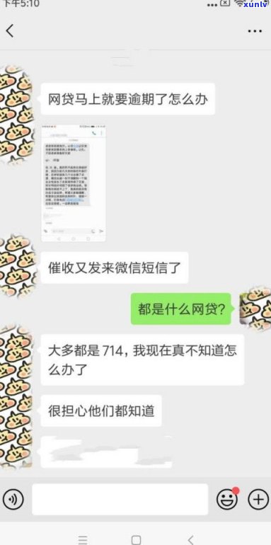 贷款逾期会爆通讯录吗？该怎样解决逾期疑问？