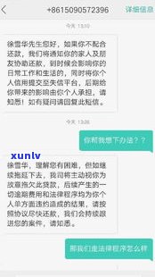 2021逾期会爆通讯录吗-2021年逾期会爆通讯录吗?