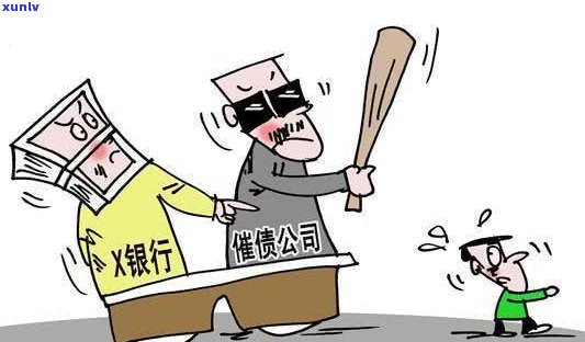 2020年还暴力催收吗？现象是不是依然存在？