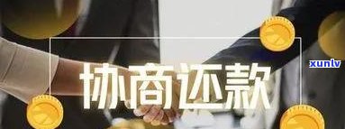 2021月还有暴力催收吗-2021年还有暴力催收吗