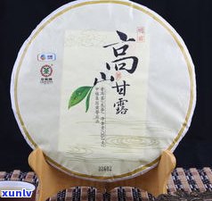 13年普洱茶生茶-13年普洱茶生茶多少钱