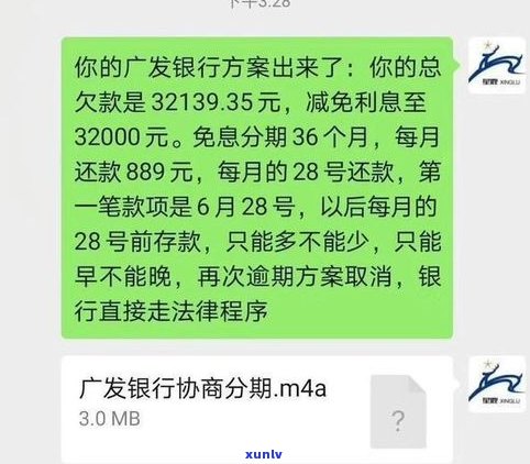 信用飞催收怎么样？2021年催款情况及投诉解决方法全揭秘！