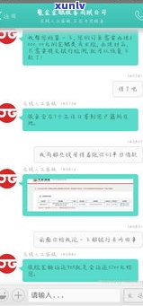 信用飞：是不是还能继续放款、下款和借款？