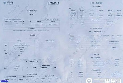 2020信用飞借款是不是上征信？亲身经历分享及申请攻略