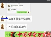 闪电借款上门催收合法吗？除了报警还有哪些解决办法？