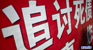 闪电借款上门催收合法吗？除了报警还有哪些解决办法？