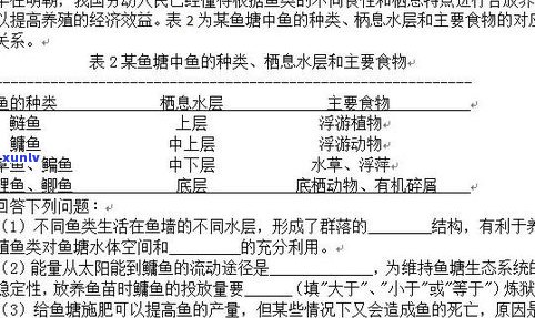 散装生普洱能保存多久？收藏方法与注意事项