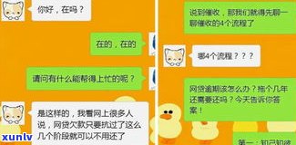 停止催收是什么意思？停止催收等于暂停催收吗？会影响征信吗？