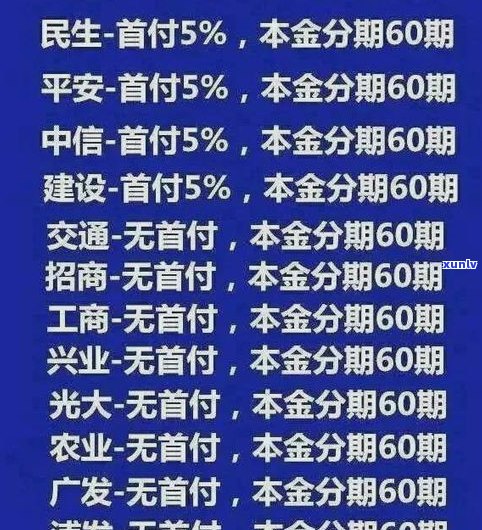 2022月停止催收是真的吗-2020年停止催收