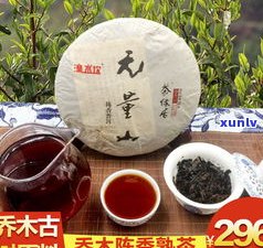 普洱茶袋装熟茶能放多久？有保质期吗？