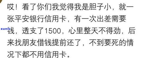 26岁负债10万：还来得及吗？自救方法大揭秘！