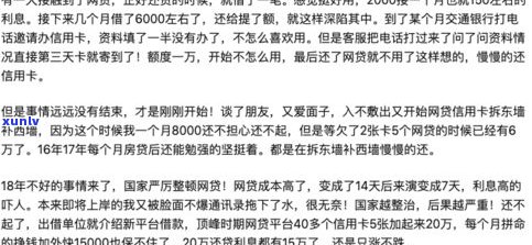 26岁负债20万还有希望吗-26岁负债20万还有希望吗为什么