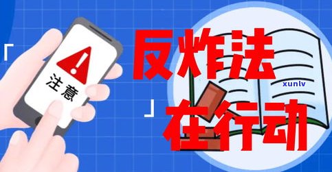 2020年催收又复活了：年底疯狂实施中，2021年是不是继续？